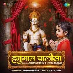 Hanuman Chalisa-BAcRdwNgR0U