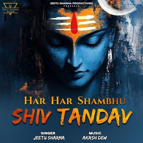 Har Har Shambhu Shiv Tandav