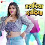 Haradiya Dardiya
