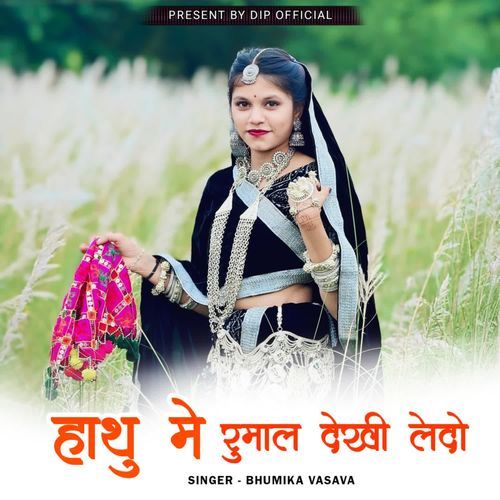 Hathu Me Rumal Dekhi Ledo