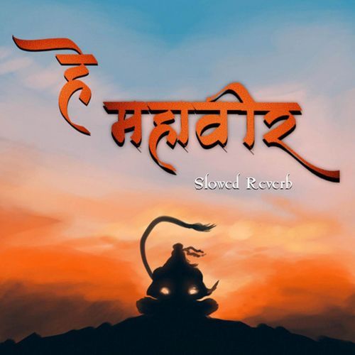 Hey Mahaveer - Slowed Reverb