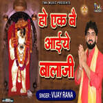 Ho Ek Be Aaiye Balaji