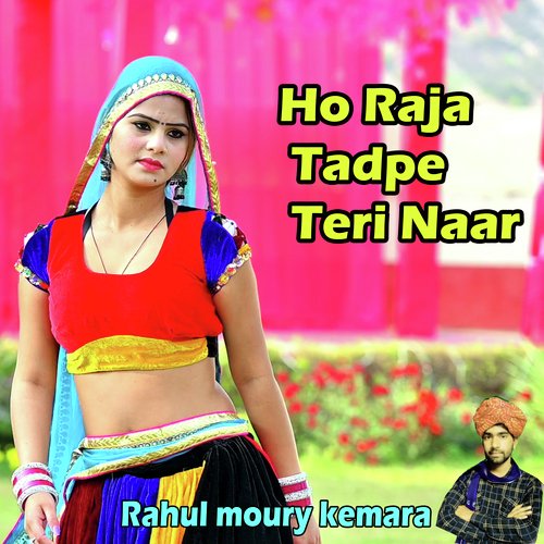 Ho Raja Tadpe Teri Naar