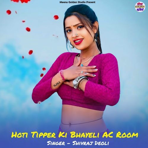 Hoti Tipper Ki Bhayeli AC Room