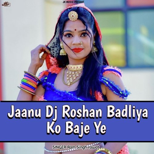 Jaanu Dj Roshan Badliya Ko Baje Ye