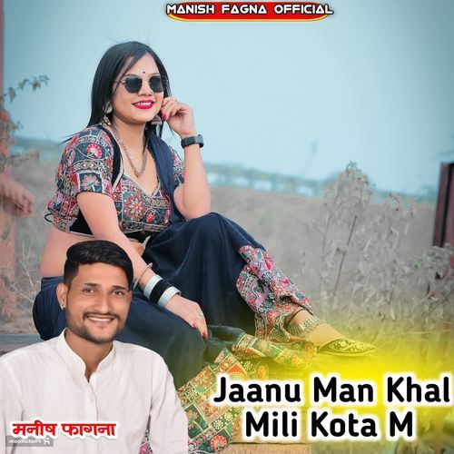 Jaanu Man Khal Mili Kota M