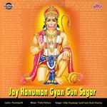 Aarti Kije Hanuman Lala Ki
