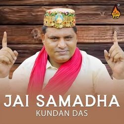 Sain Narayan Bhajan Jo