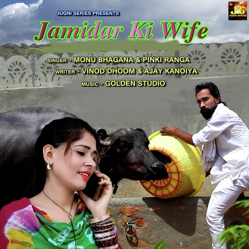 Jamidar Ki Wife