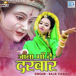 Jana Maa De Darbar-OyM-VCwdB1A