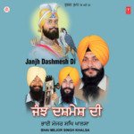 Janjh Chad Pei Anandpuron Guran Di