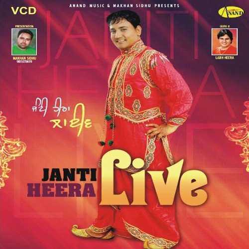 Janti Heera (Live)