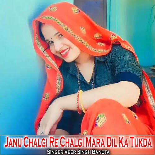 Janu Chalgi Re Chalgi Mara Dil Ka Tukda