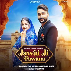 Jawai Ji Pawana-Jj0NdTNXQHc