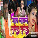 Jay Lagle Susuk Susek