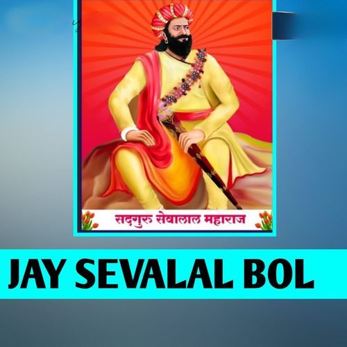 Jay Sevalal Bol