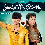 Jindgi Me Dhokha (Slow+Reverb)