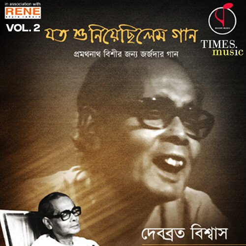 Joto Shunie Chhilem Gaan, Vol. 2