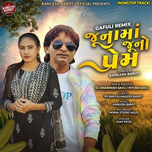 Juna Ma Juno Prem (Nonstop Track)