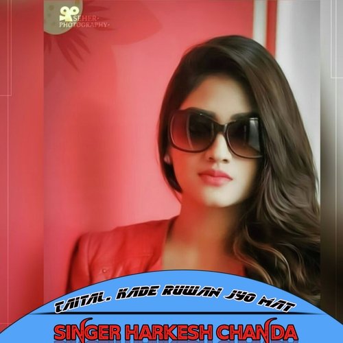 Kade Ruwan Jyo Mat