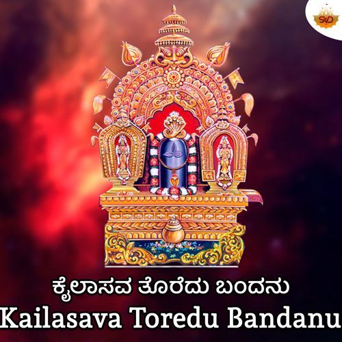 Kailasava Toredu Bandanu