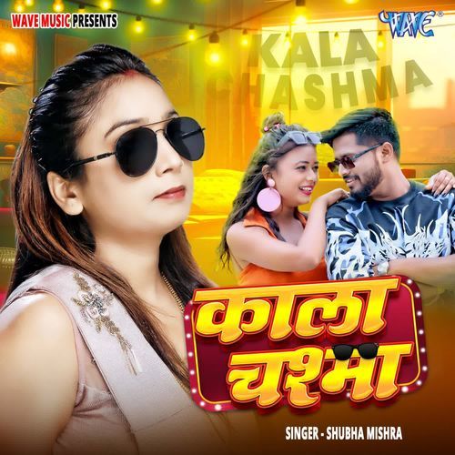 Kala Chashma