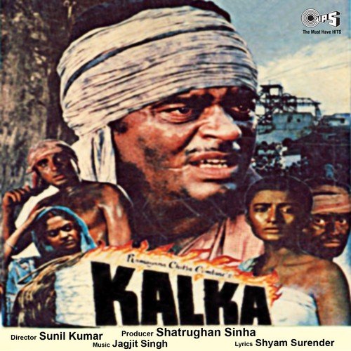 Maa bhajans by jagjit singh download