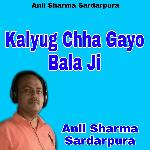 Kalyug Chha Gayo Bala Ji