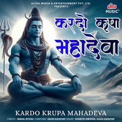 Kardo Krupa Mahadeva-MgteaBYDel8