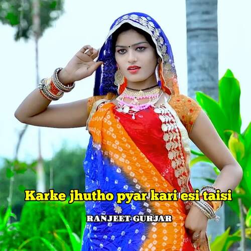 Karke Jhutho Pyar Kari Esi Taisi
