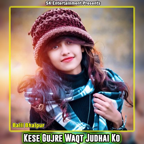 Kese Gujre Waqt Judhai Ko