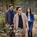 Khoj