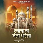 Khwaja Ka Mela Aarela