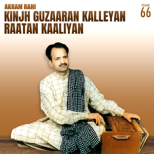 Kinjh Guzaaran Kalleyan Raatan Kaaliyan, Vol. 66