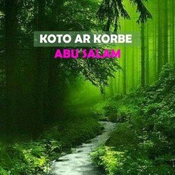 Koto Ar Korbe-RBAAAytUXx4