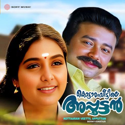 Kottaaram Veettil Apputtan