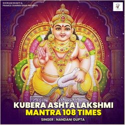 Kuber Ashat Laxmi Mantra