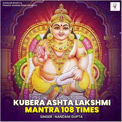 Kuber Ashat Laxmi Mantra