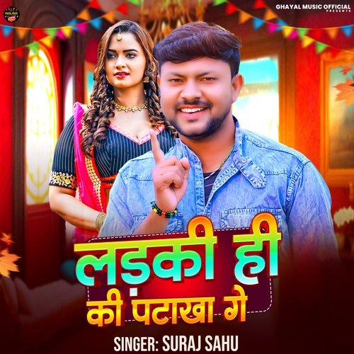 LADKI HI KI PATAKHA GE (MAGHI)