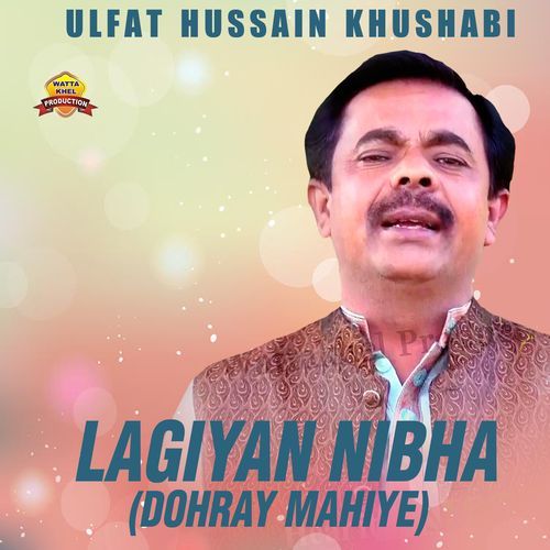 Lagiyan Nibha (Dohray Mahiye)