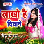 Lakho Hai Diwane (from"Lakho Hai Diwane")