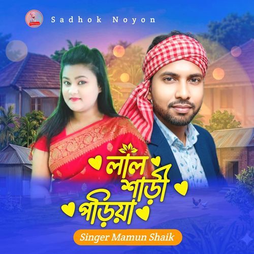 Lal Shari Poriya