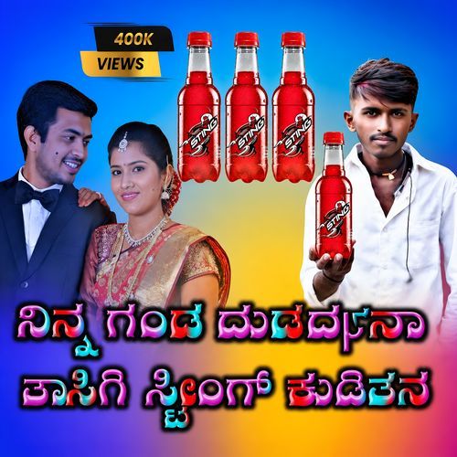 Langadavani Uduva Vayadaag Love Madini