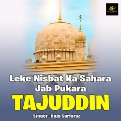 Leke Nisbat Ka Sahara Jab Pukara Tajuddin
