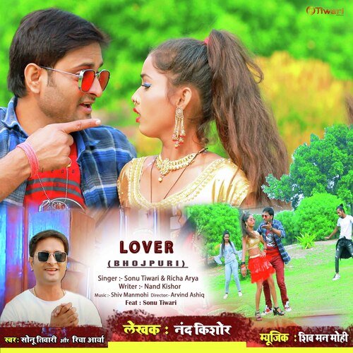 Love ka ke lover chhod diya (Hindi)