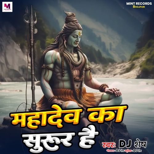 Mahadev Ka Surur