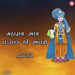 Maharaj Aaj Vadtal Thi Avse