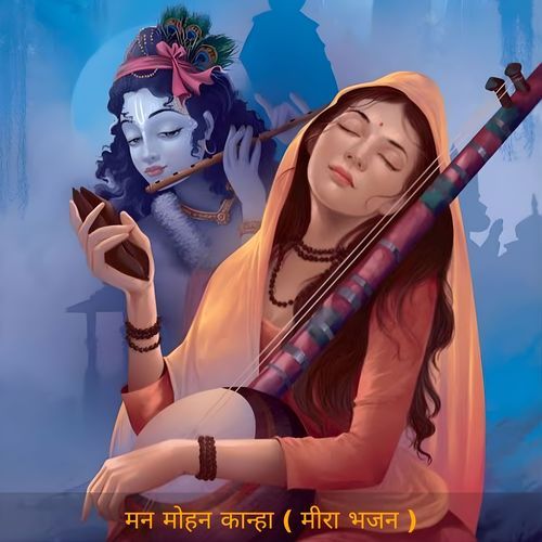Mann Mohan Kanha (Meera Bhajan)