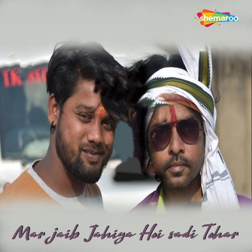 Mar Jaib Jahiya Hoi Sadi Tohar