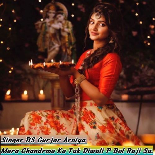 Mara Chandrma Ka Tuk Diwali P Bol Raji Su